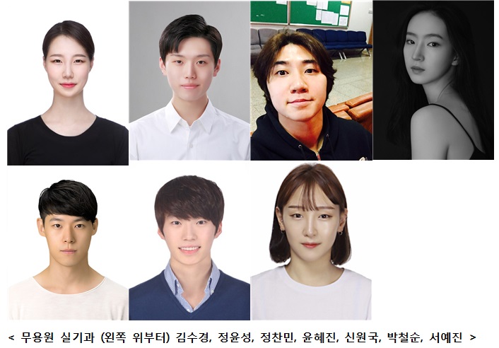 상세 < 보도자료 < 보도자료 < 알림/참여 | 한국예술종합학교