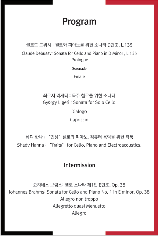 공연/전시 | 한국예술종합학교