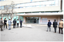 2015년 4월 4일 개관한 한국예술종합학교 대학로 캠퍼스
