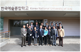 2015년 4월 4일 개관한 한국예술종합학교 대학로 캠퍼스