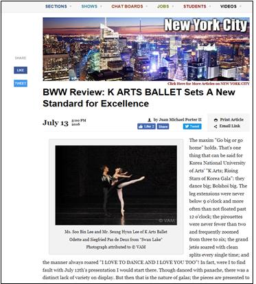미국 현지언론 ‘브로드웨이월드’에 보도된 K-Arts 무용단 발레 공연 기사