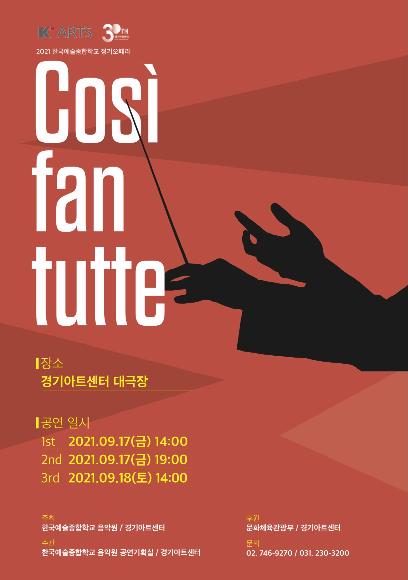 2021 크누아 오페라 정기공연 - Cosi fan tutte 홍보 포스터