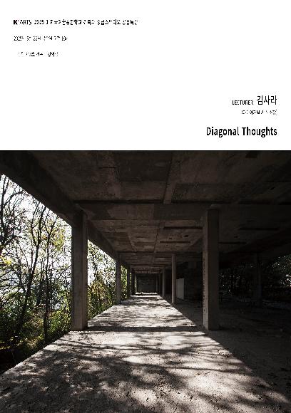 Diagonal Thoughts