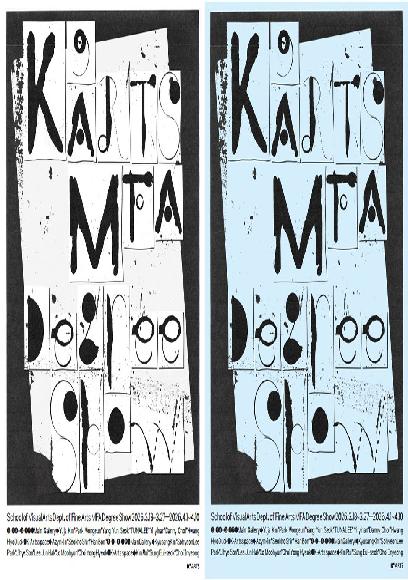 제24회 한국예술종합학교 미술원 조형예술과 예술전문사과정 졸업전시회 개최