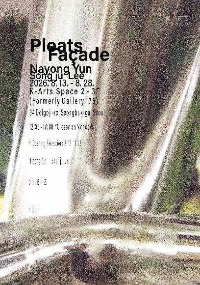 K-Arts space 전시 《플리츠 파사드》