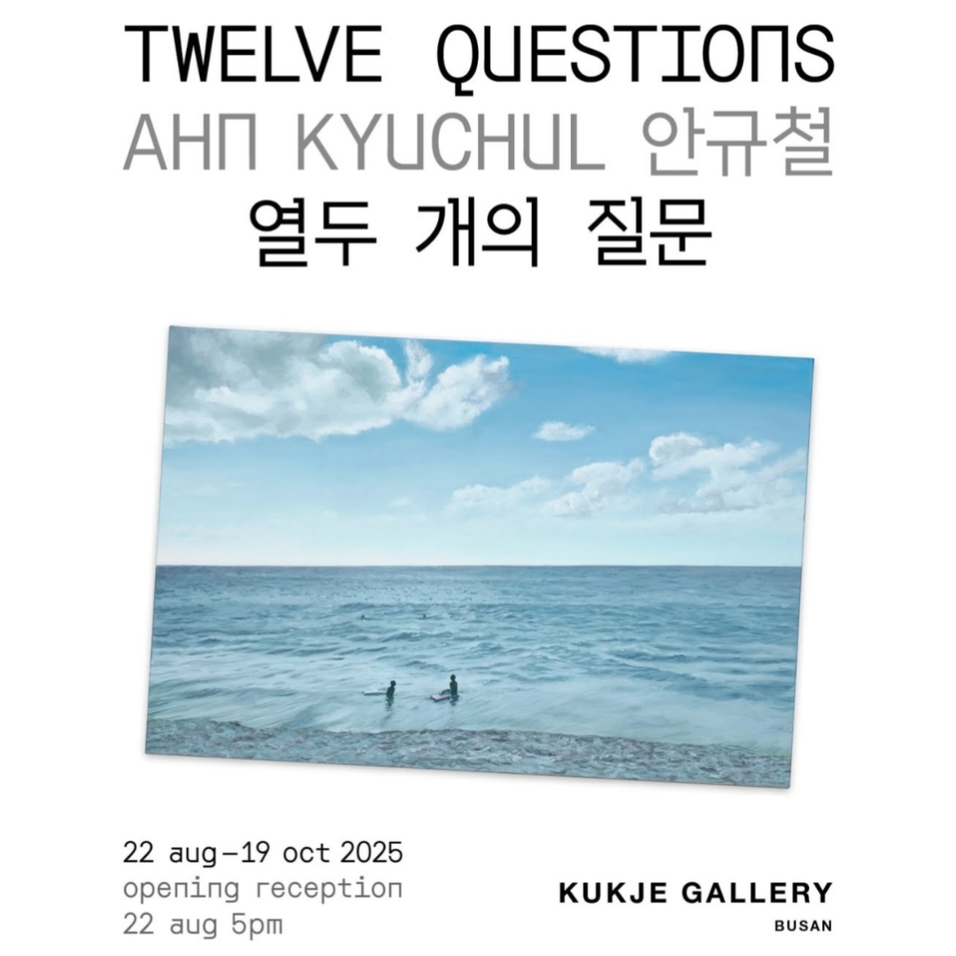 Emeritus Professor Ahn Kyuchul Exhibits Twelve Questions in Busan