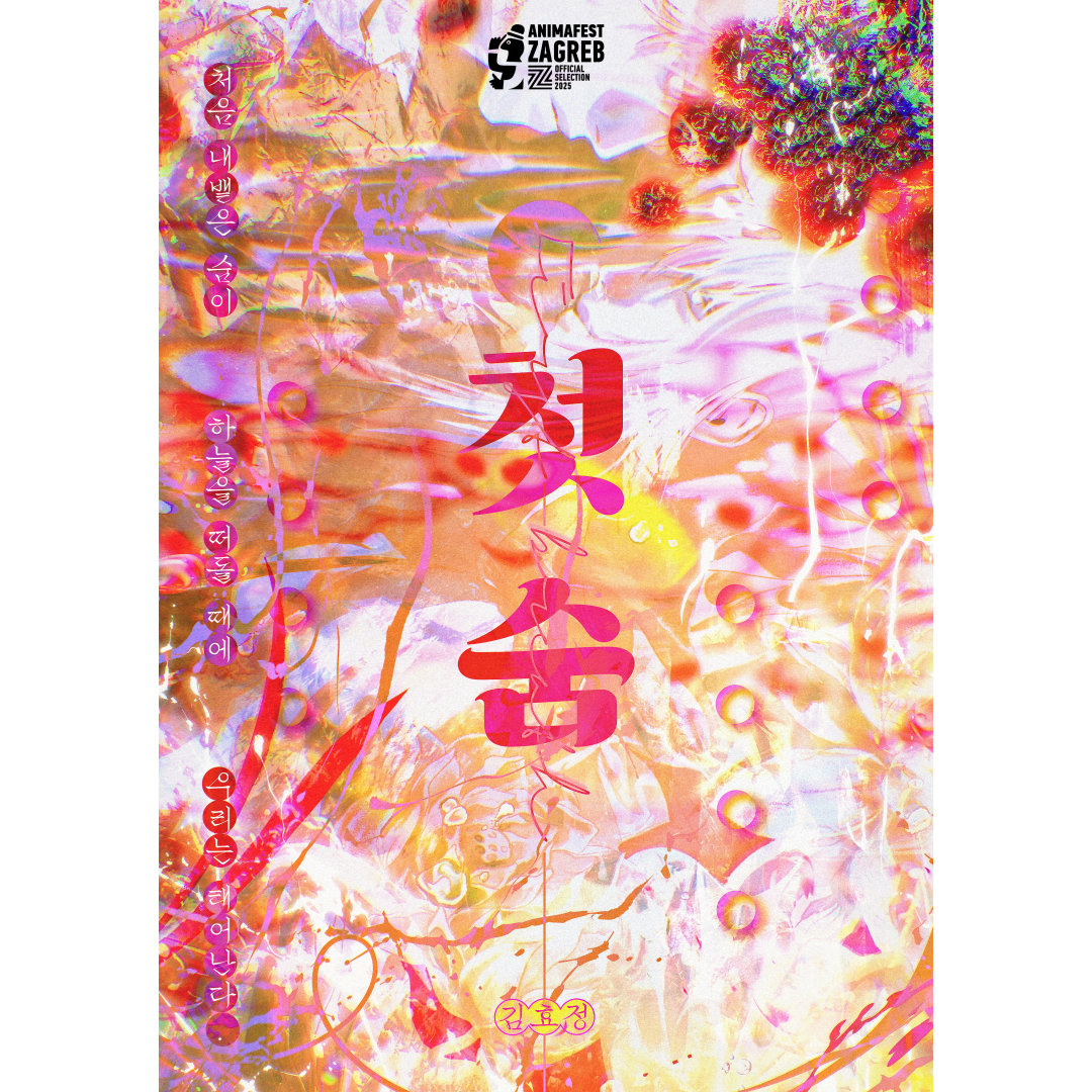 sample