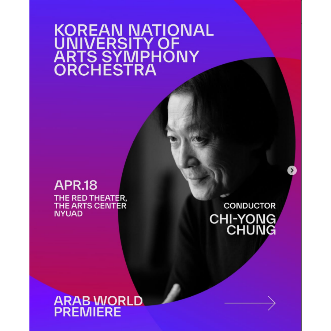 KNUA Symphony Orchestra, School of Music, Scores with the Abu Dhabi Festival 2025