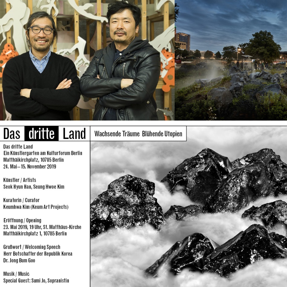 Alumni Han Seok Hyun and Kim Seung Hwoe’s Das Dritte Land Wins Award