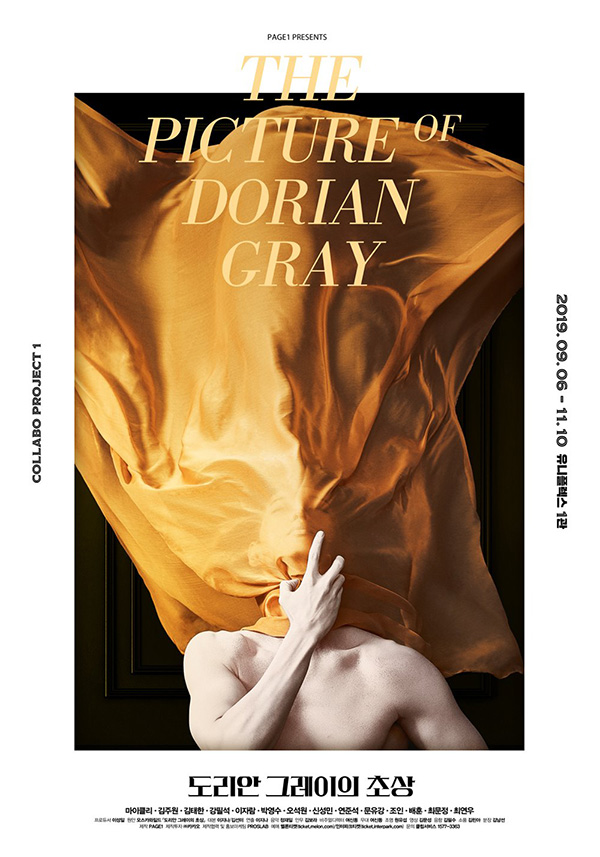 The Picture of Dorian Gray