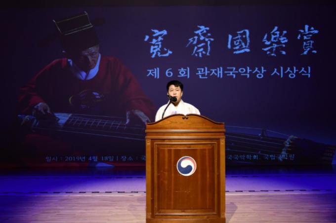 Win at Gwanjae Gugak Award