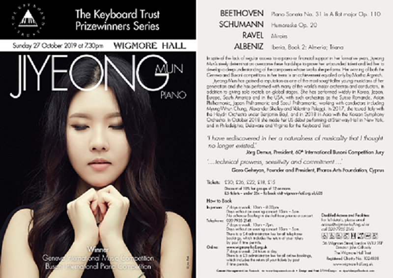 Mun Jiyeong's debut at the Wigmore Hall