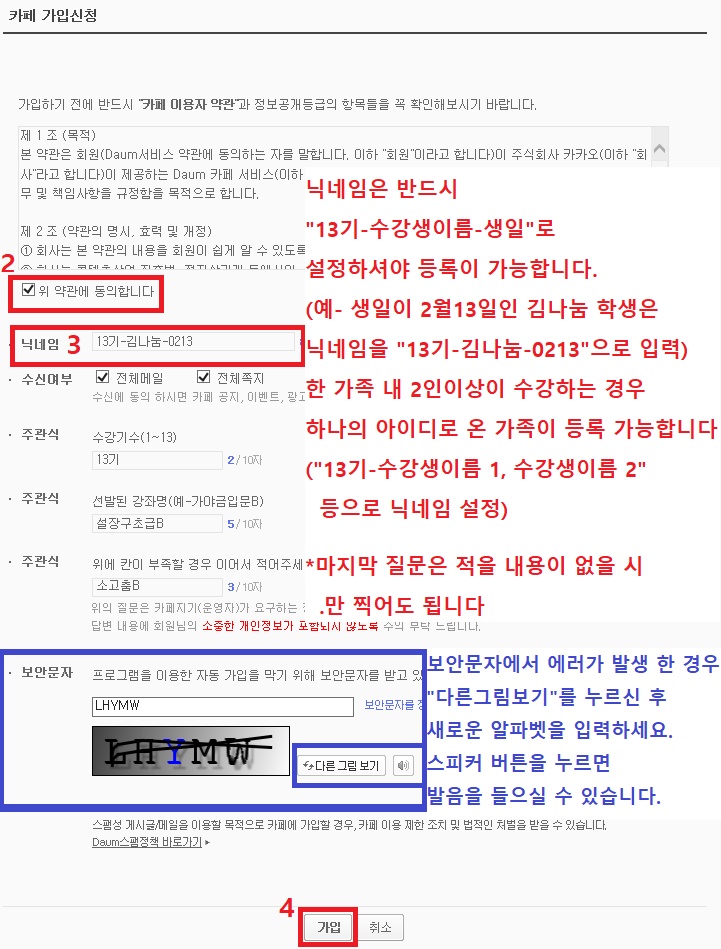 전통예술나눔학교 < 전통예술나눔학교 < 공연/전시/교육 | 한국예술종합학교