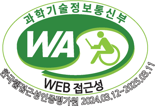 (사)한국장애인단체총연합회 한국웹접근성인증평가원 웹 접근성	우수사이트 인증마크(WA인증마크)