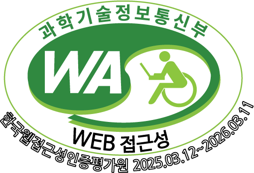 (사)한국장애인단체총연합회 한국웹접근성인증평가원 웹 접근성	우수사이트 인증마크(WA인증마크)